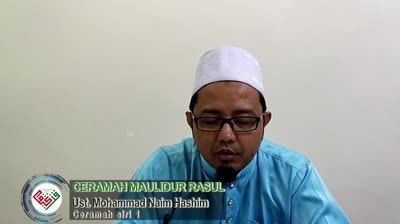 Ceramah Maulidur Rasul Siri 1 – Ustaz Mohammad Naim Hashim